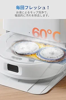 Amazon | ECOVACS(エコバックス) DEEBOT N30 Pro OMNI ロボット